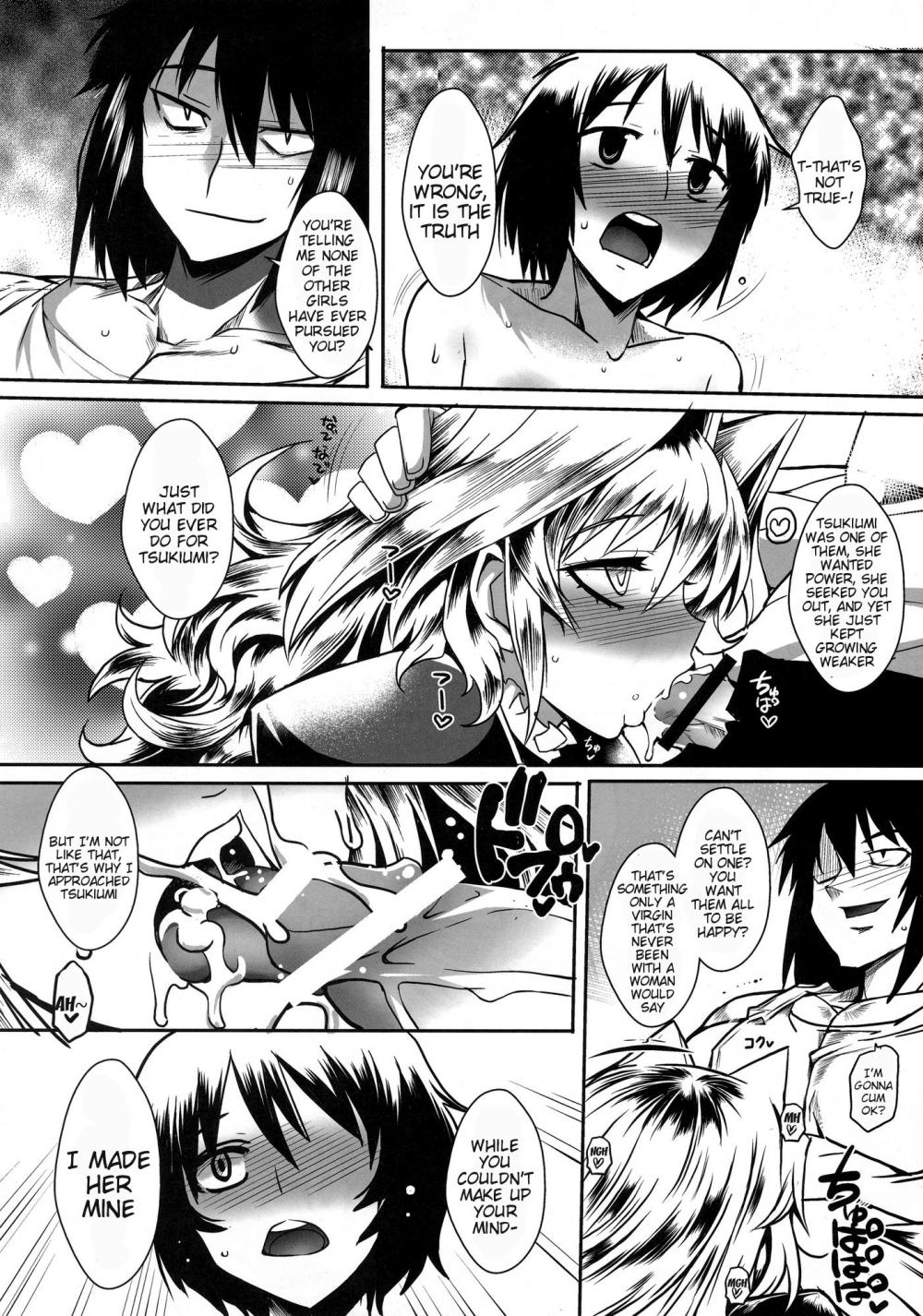 Hentai Manga Comic-Dagatsu Inumi-Chapter 4-9